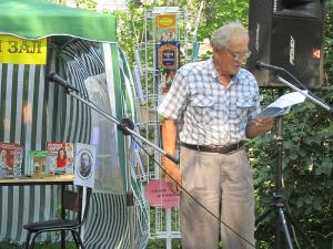 Шоричев А.А.