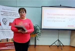 Кудряшова С.Б.