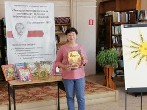 "Дорогою Добра"